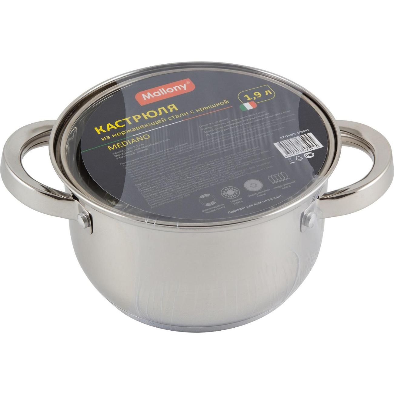 Кастрюля Mallony Mediano 005442