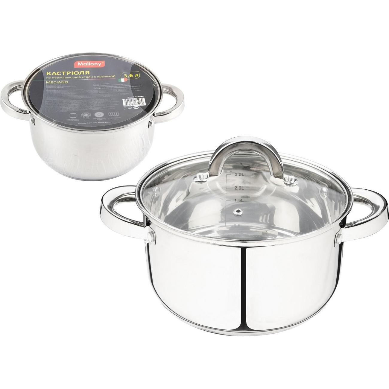 Кастрюля Mallony Mediano 005444