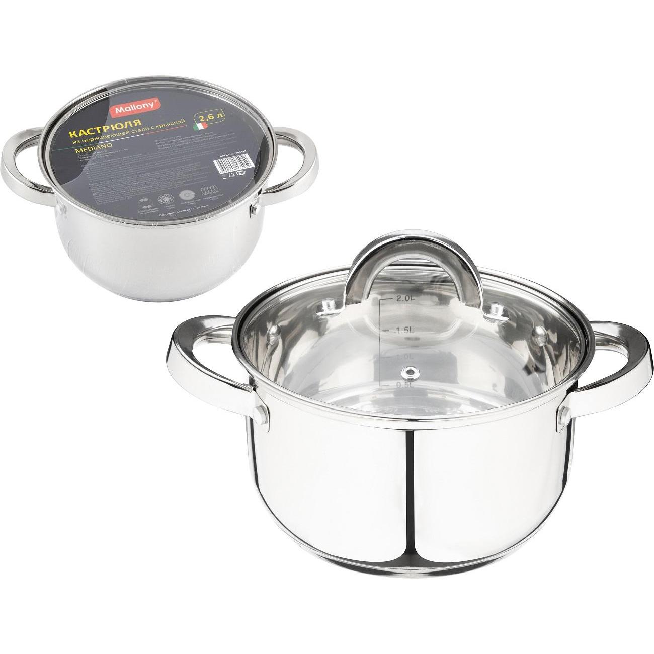 Кастрюля Mallony Mediano 005443