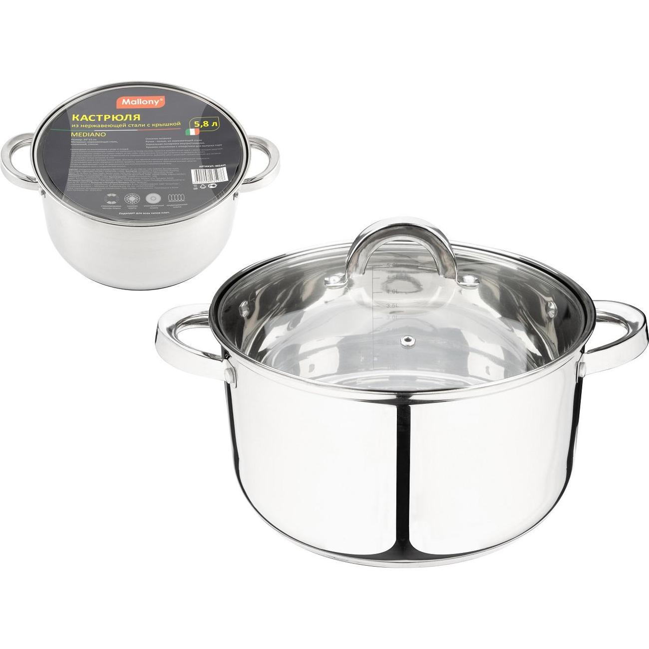Кастрюля Mallony Mediano 005445