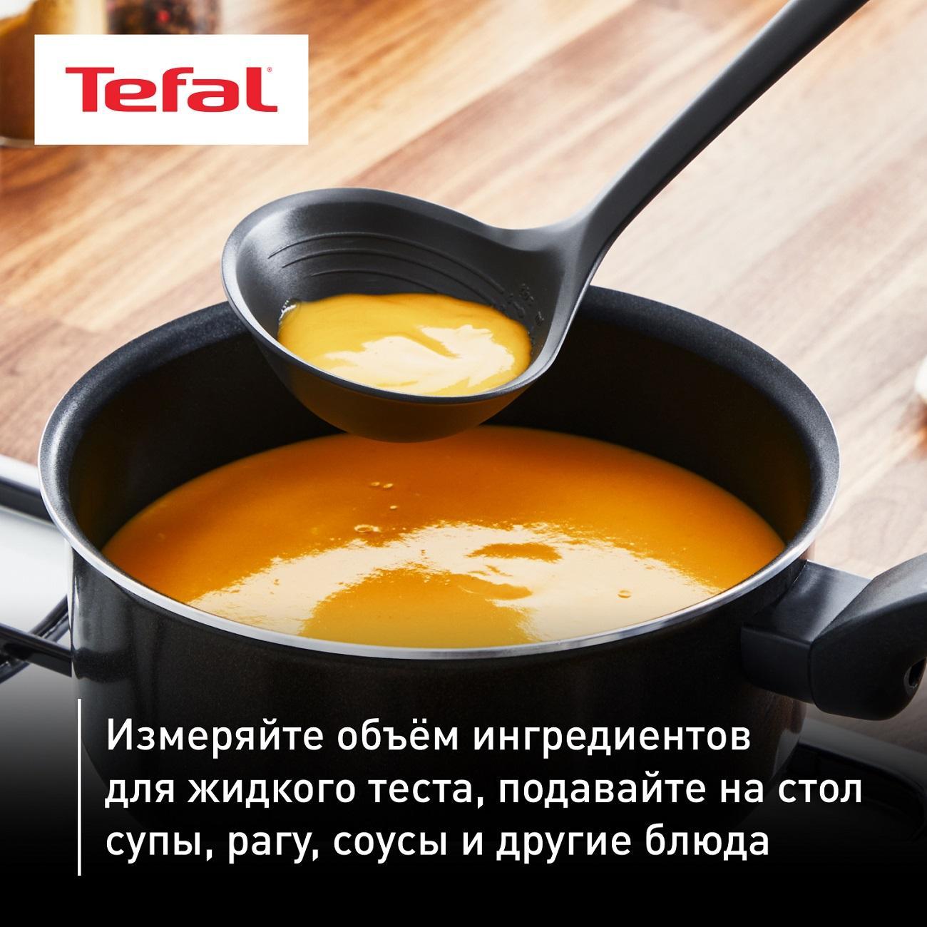 Половник Tefal Essential 2 в 1 K2791224