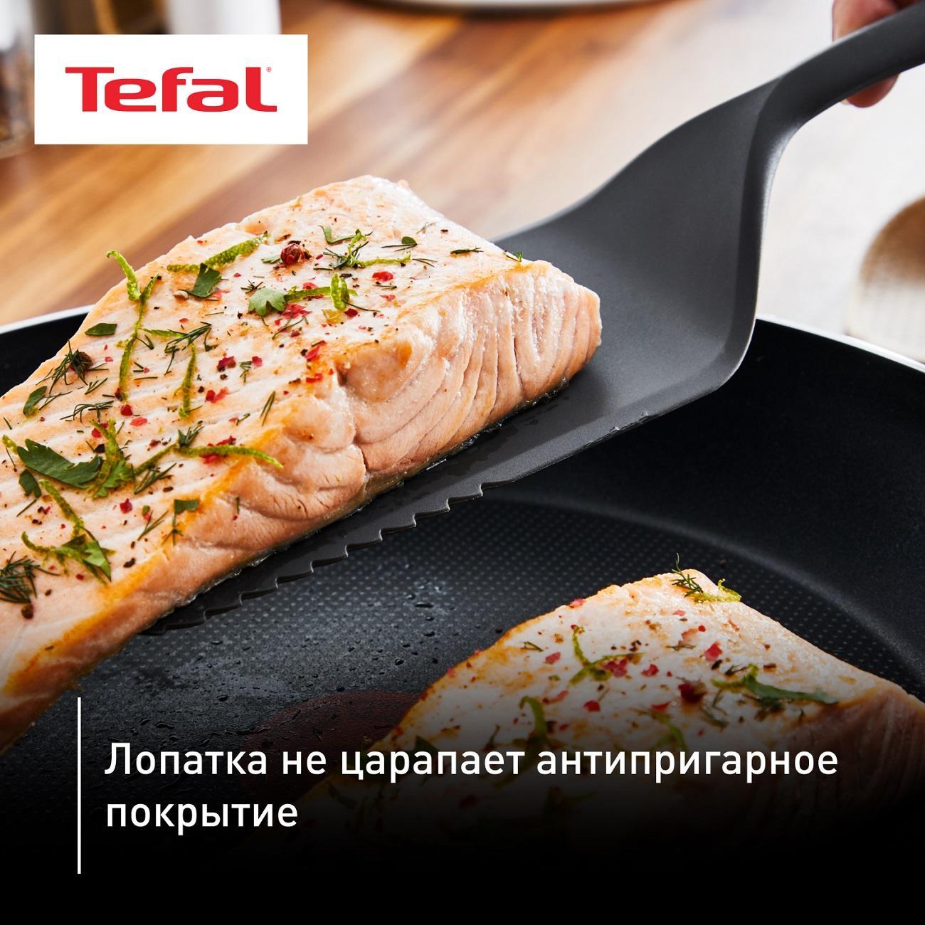 Лопатка Tefal Essential 2 в 1 K2791124