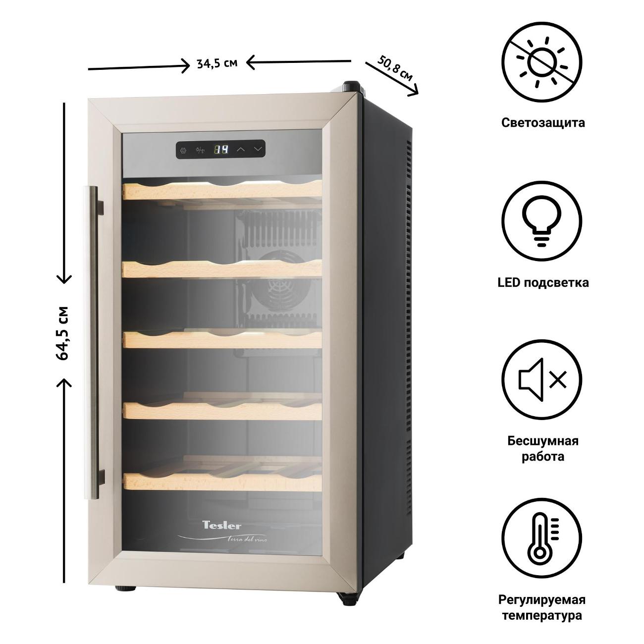 Винный шкаф Tesler WCV-182