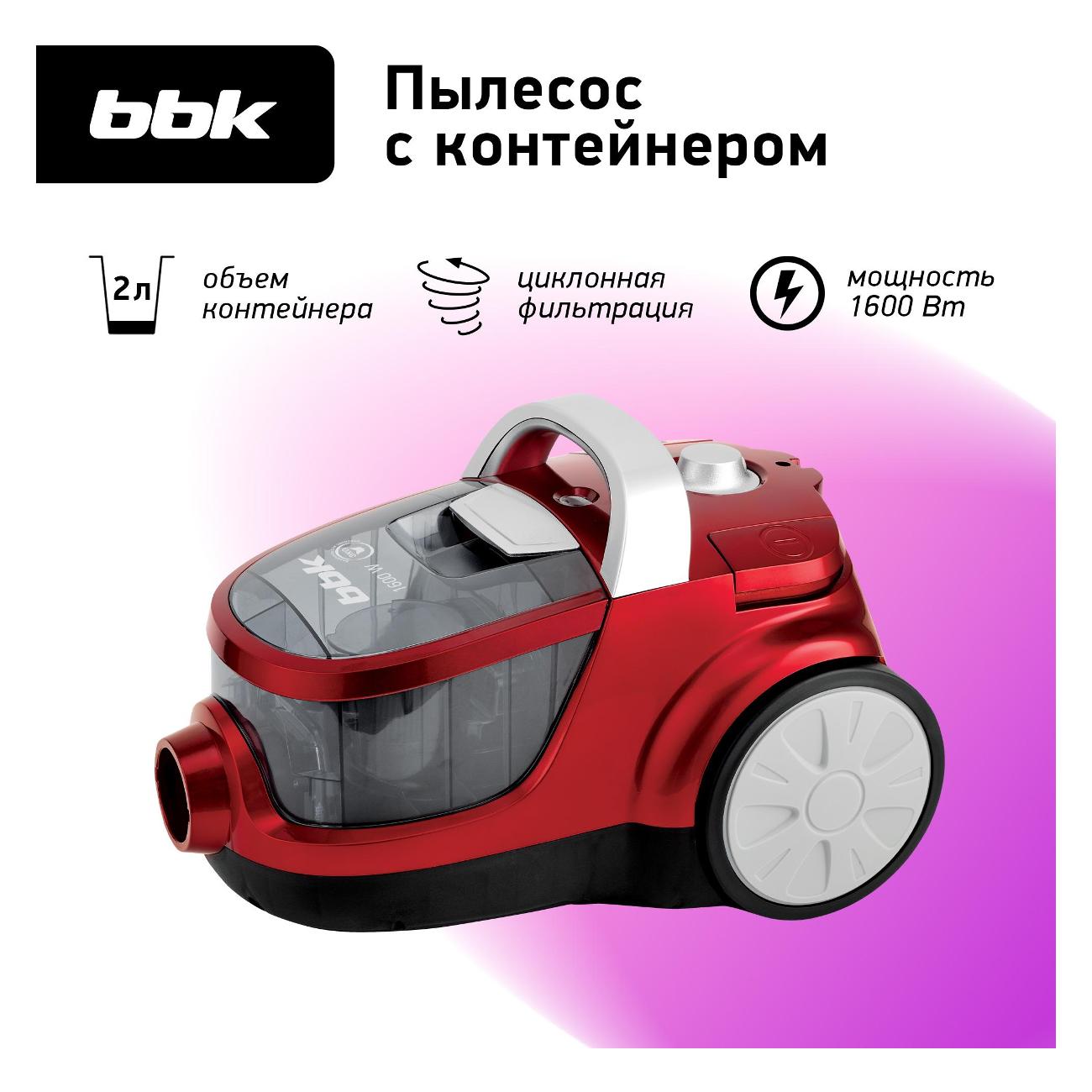 Пылесос с контейнером для пыли BBK BV1508