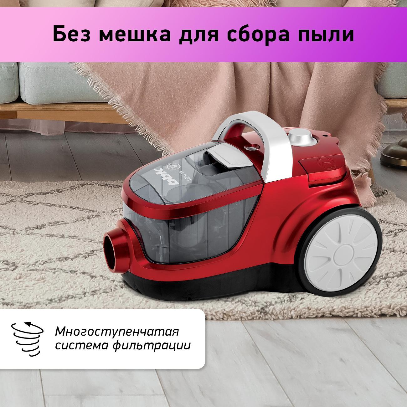 Пылесос с контейнером для пыли BBK BV1508