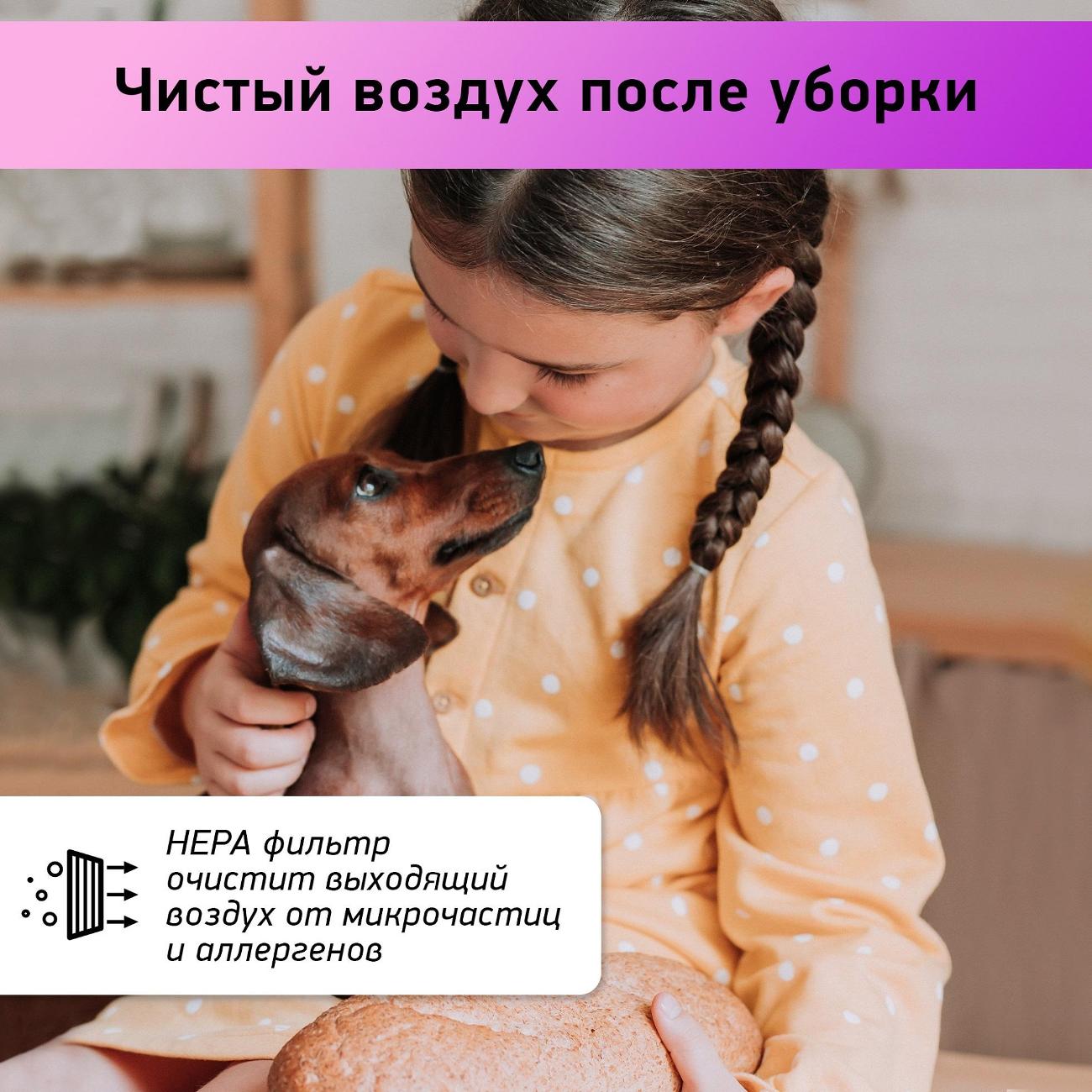 Пылесос с контейнером для пыли BBK BV1508