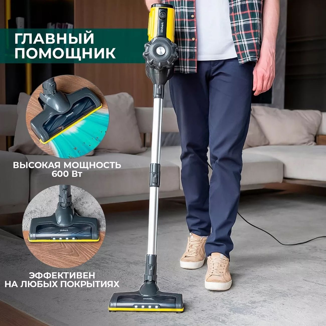 Пылесос ручной (handstick) Timberk T-VCH-52