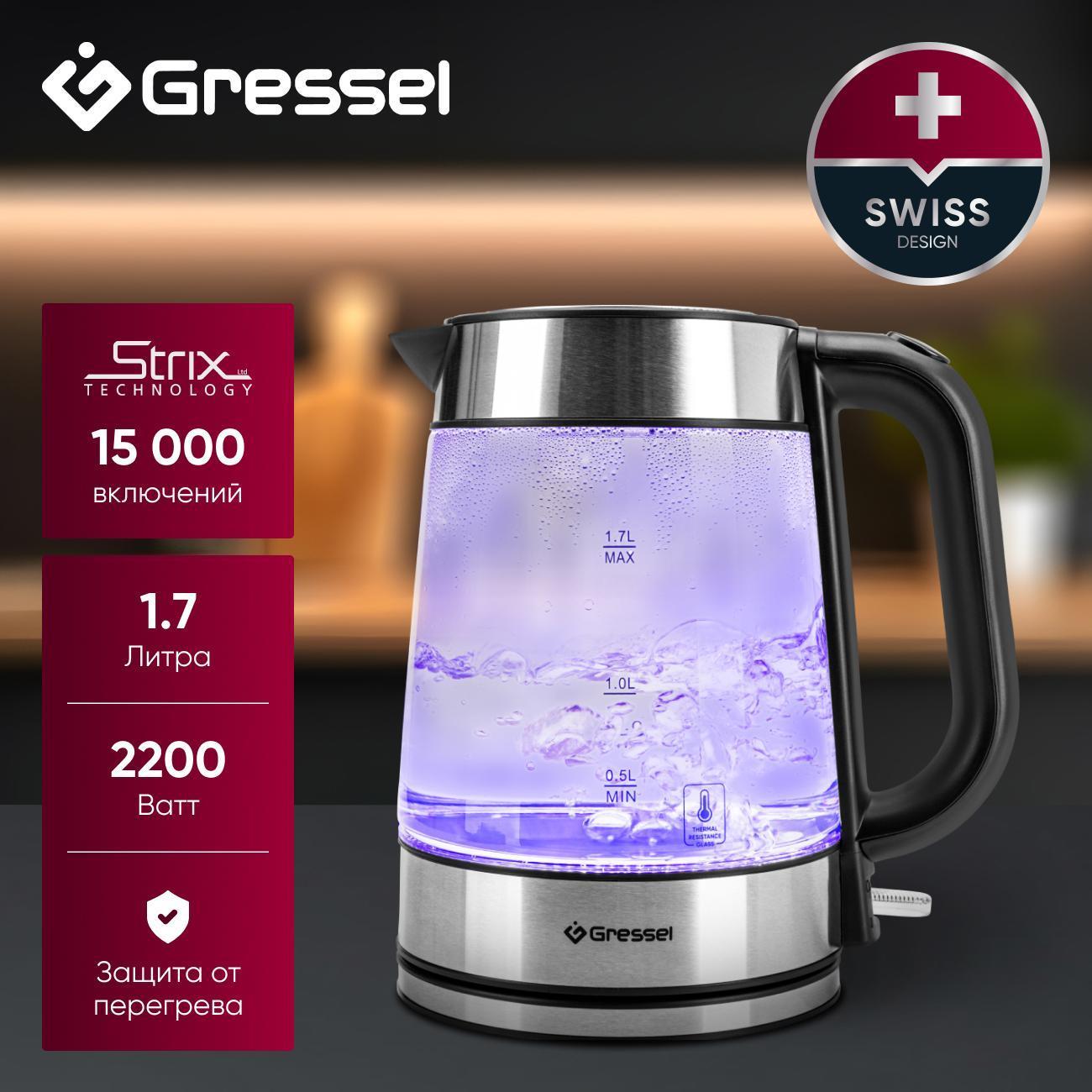 Электрочайник Gressel GRK-1107