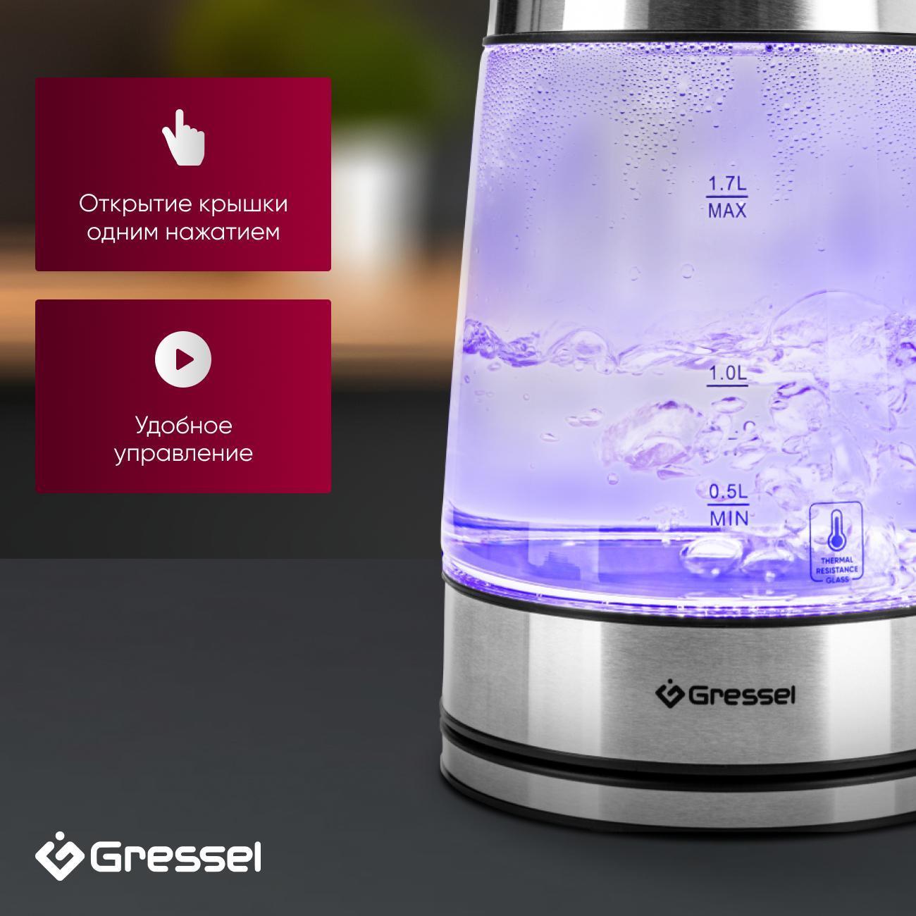 Электрочайник Gressel GRK-1107