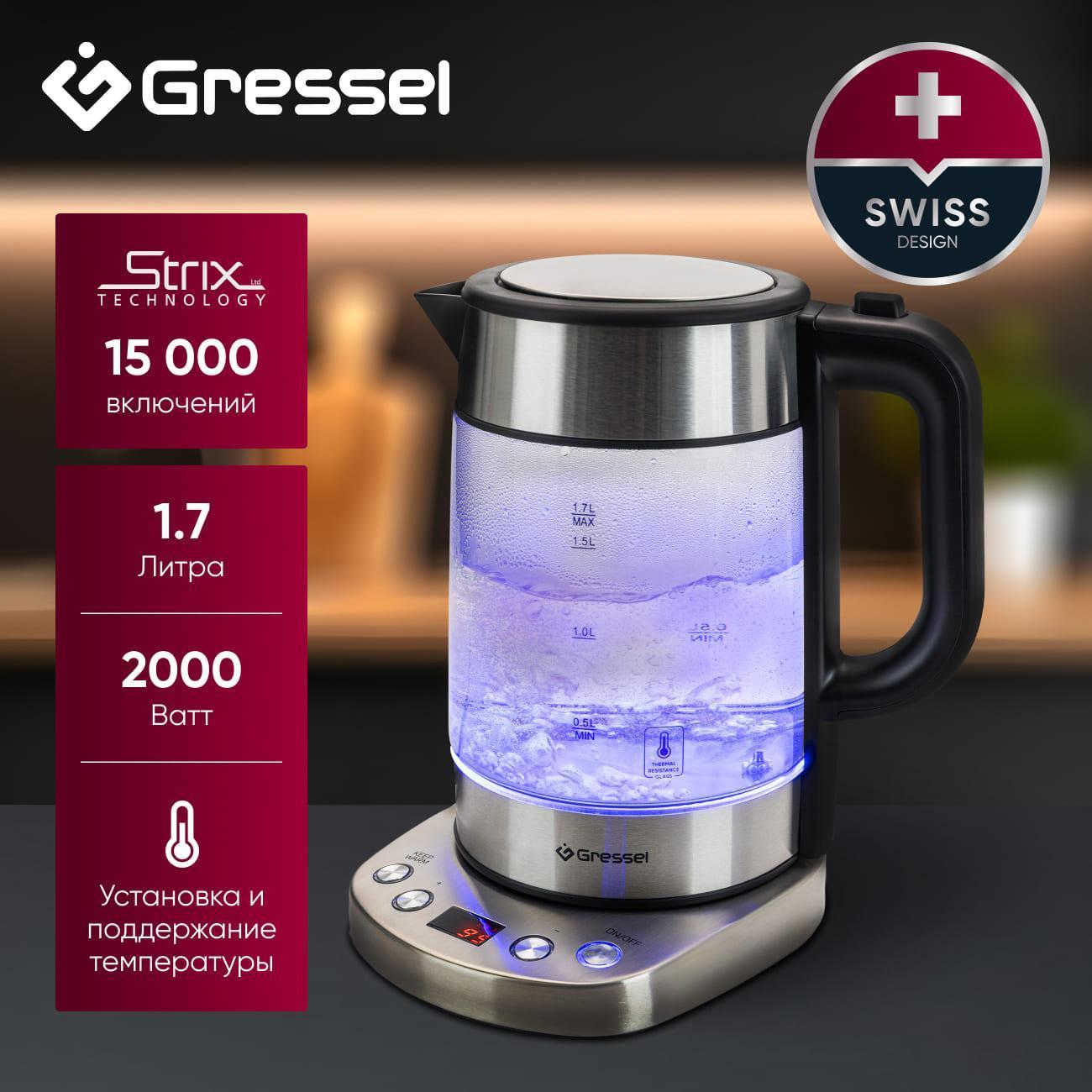 Электрочайник Gressel GRK-1102 фото