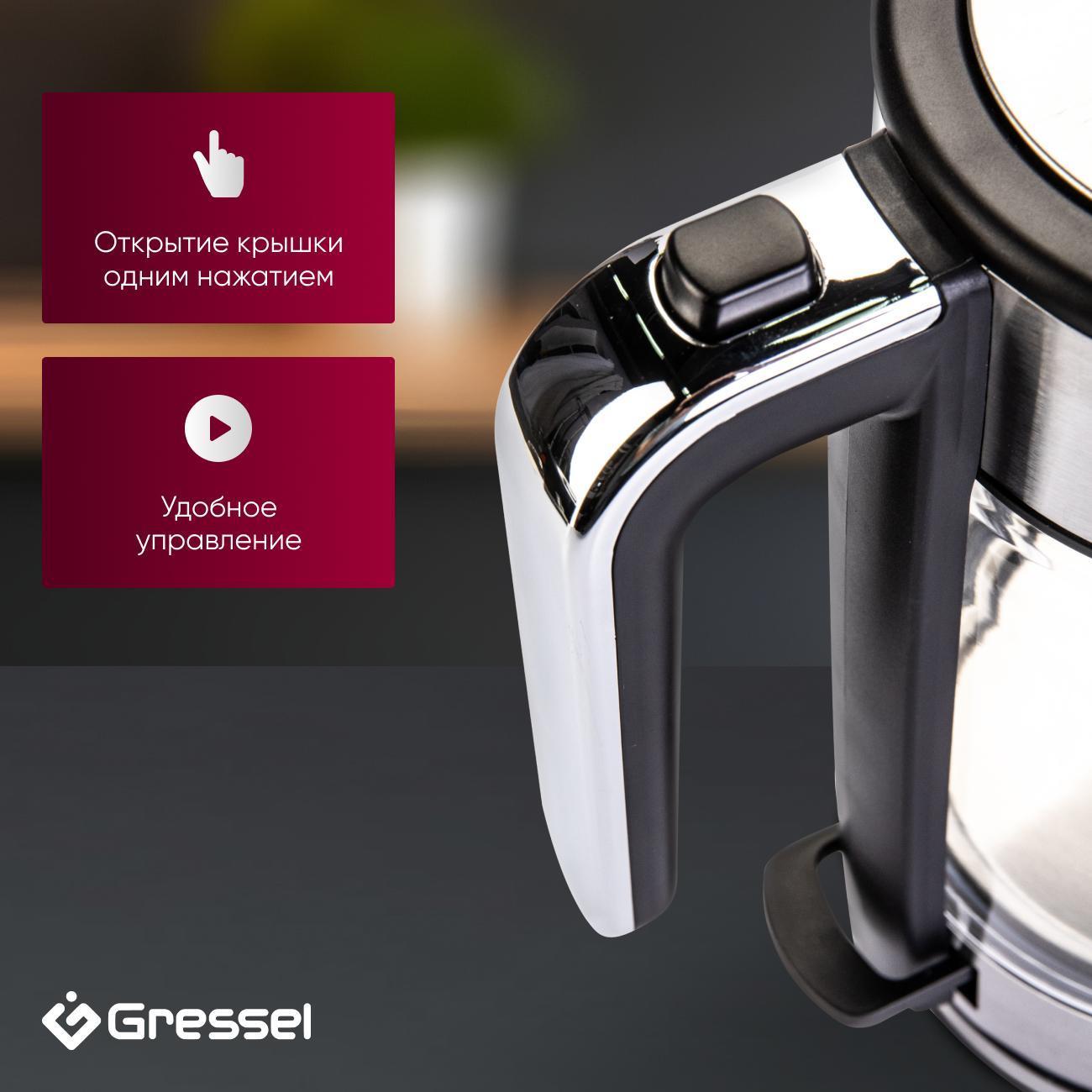 Электрочайник Gressel Premium GRK-1105