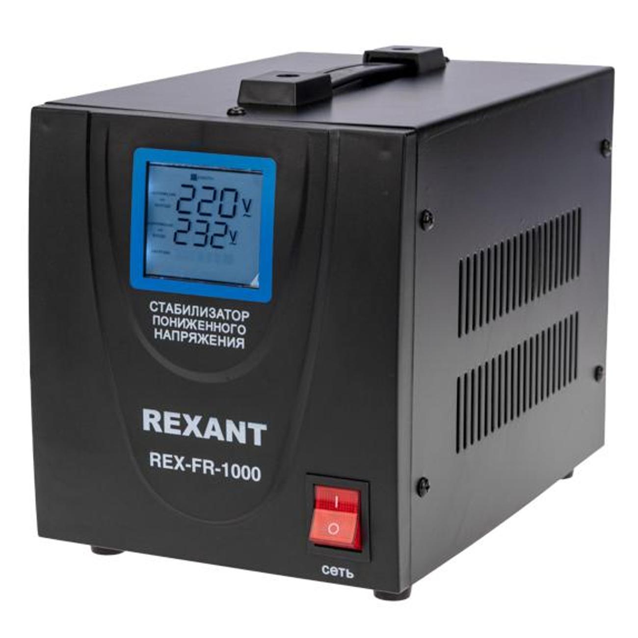 Стабилизатор напряжения Rexant REX-FR-1000