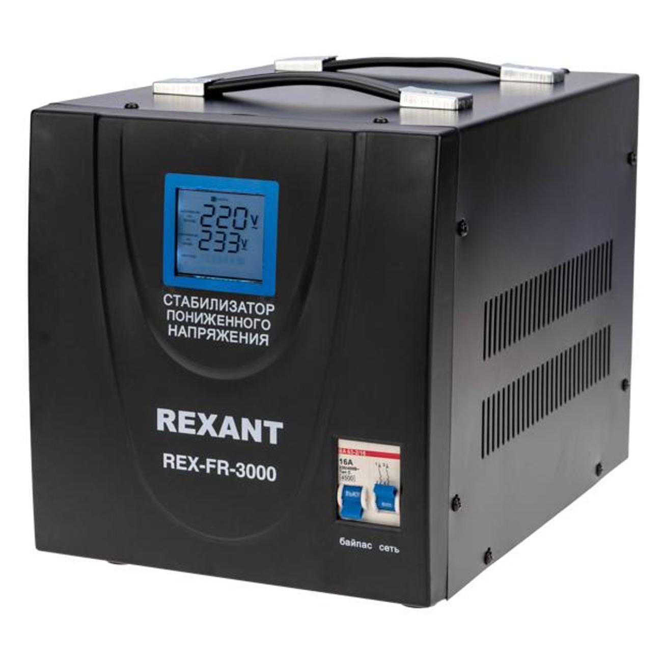 Стабилизатор напряжения Rexant REX-FR-3000