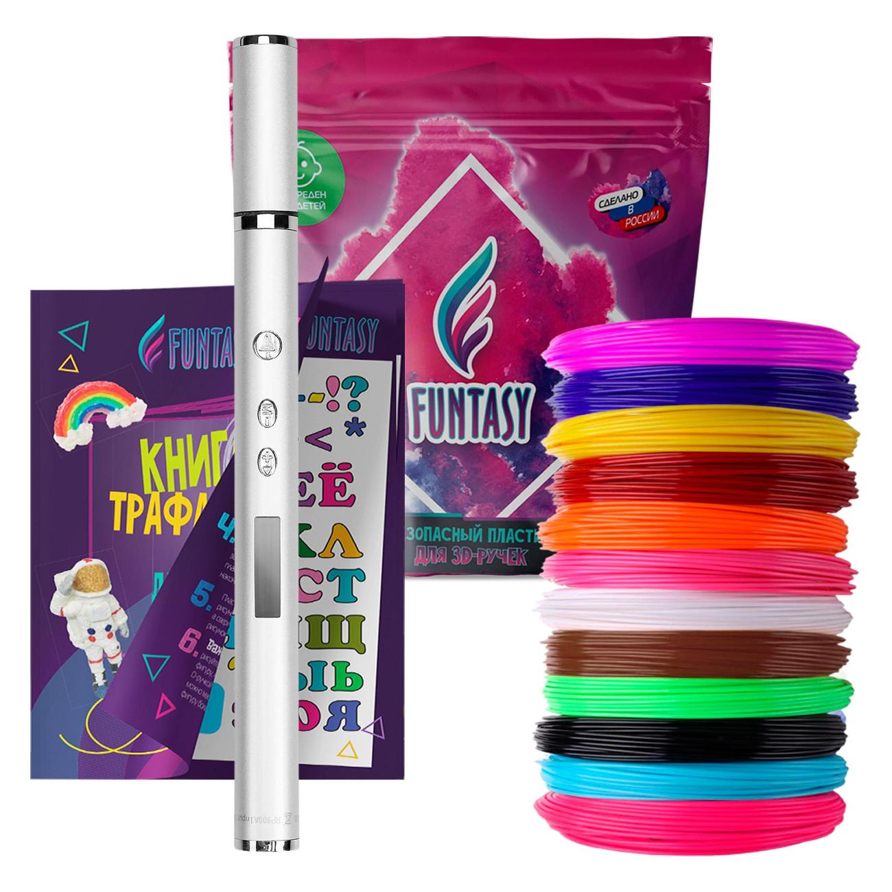 3D-ручка Funtasy 3 в 1 Trinity Серебристая