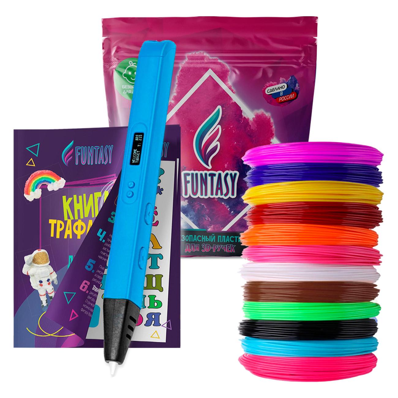 3D-ручка Funtasy 3 в 1 Ryzen Голубая