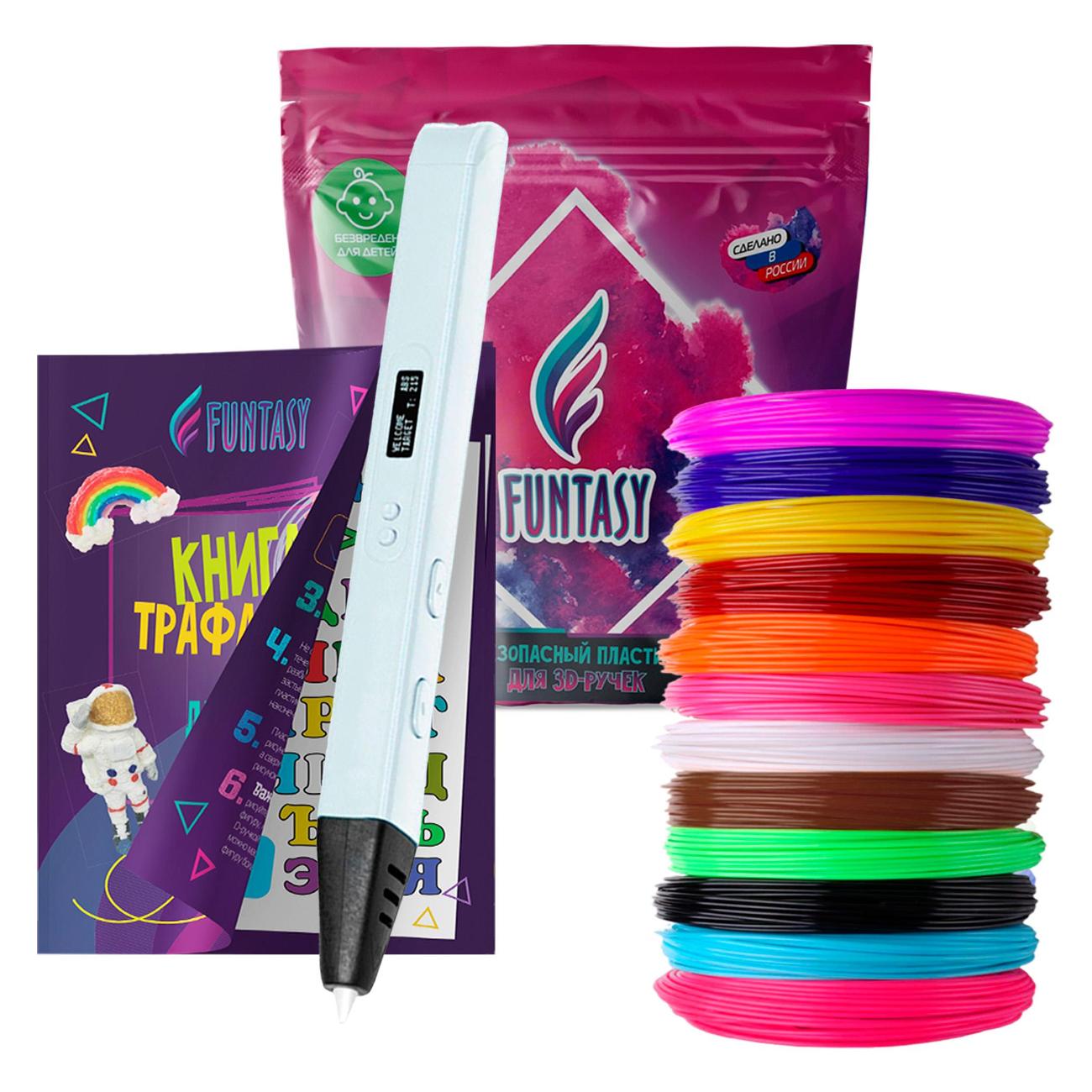 3D-ручка Funtasy 3 в 1 Ryzen Белая