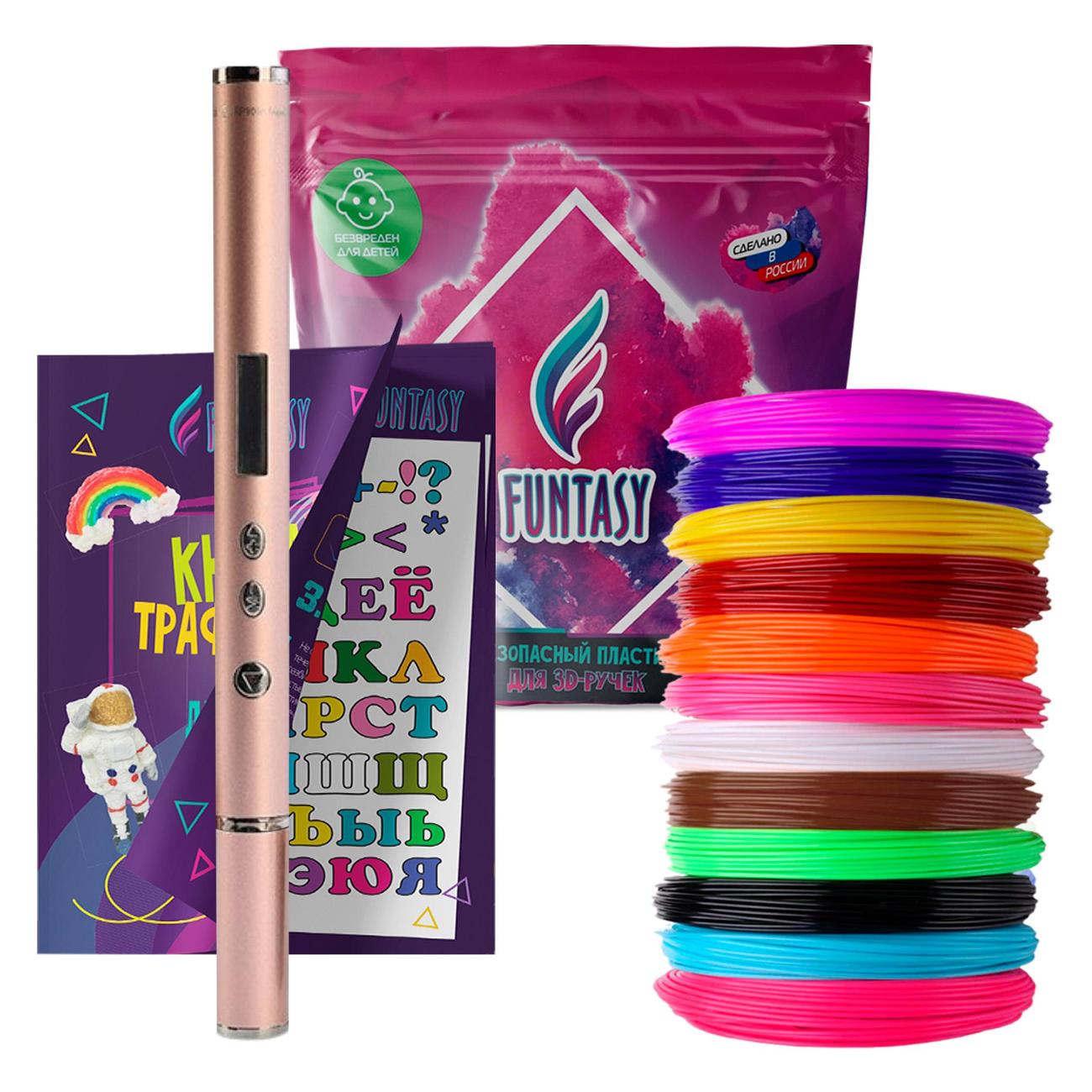3D-ручка Funtasy 3 в 1 Trinity Розовая