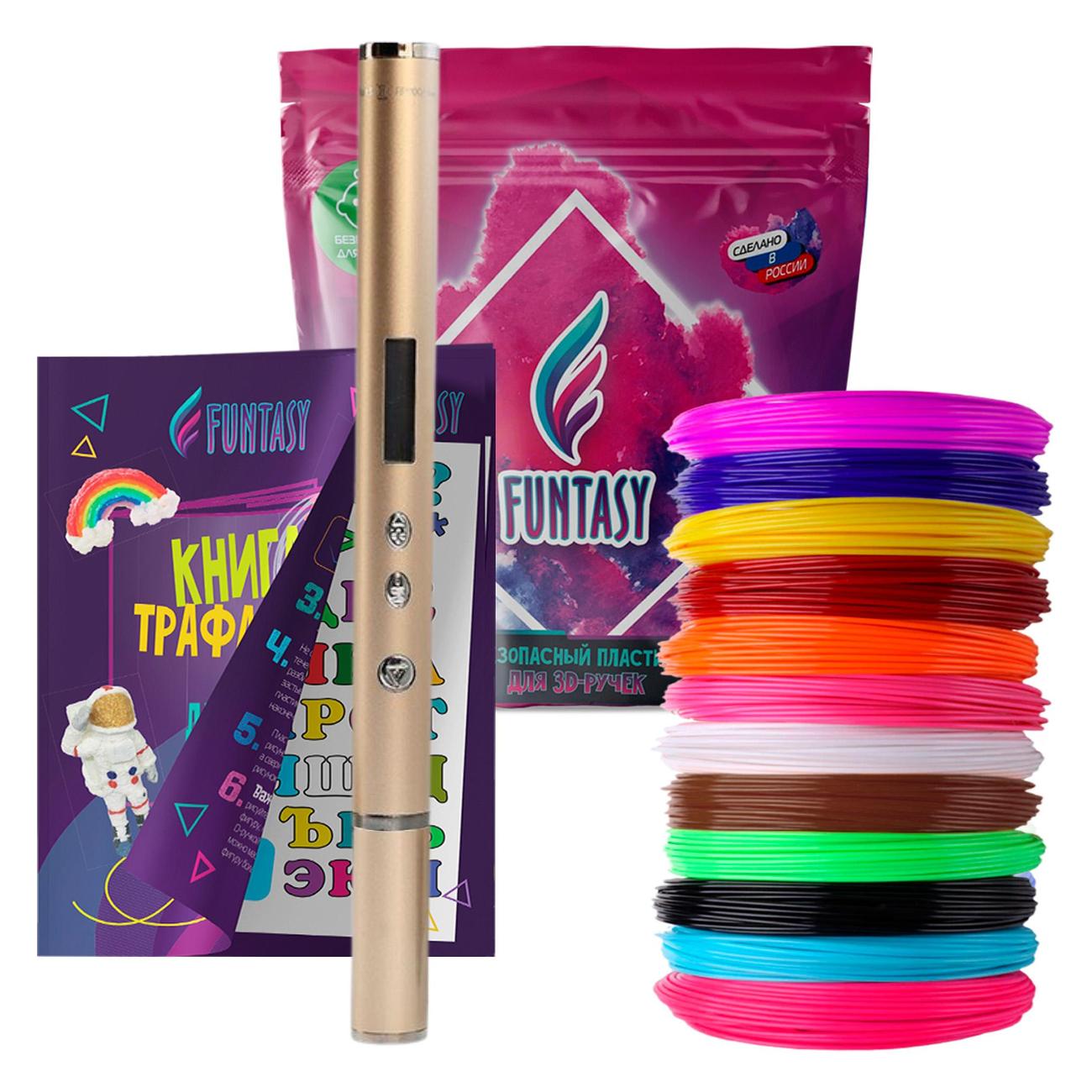 3D-ручка Funtasy 3 в 1 Trinity Золотая