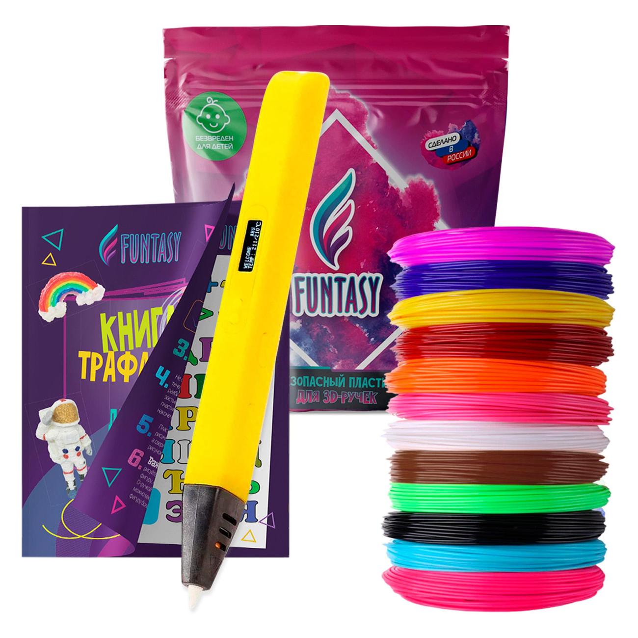 3D-ручка Funtasy 3 в 1 Ryzen Желтая