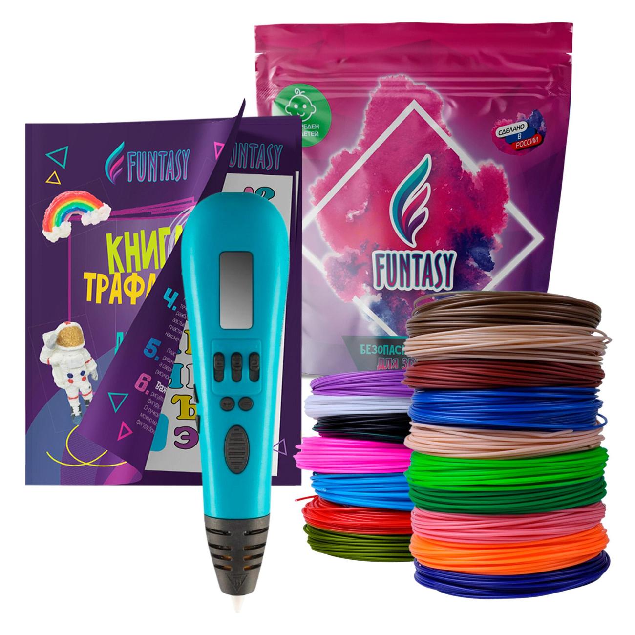 3D-ручка Funtasy 3 в 1 Pro Голубая