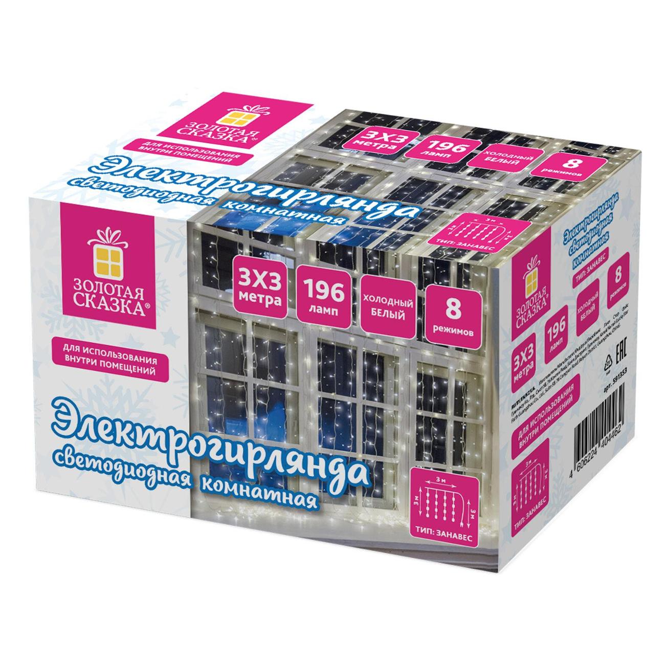 Елочное украшение, новогоднее украшение Золотая сказка 591353