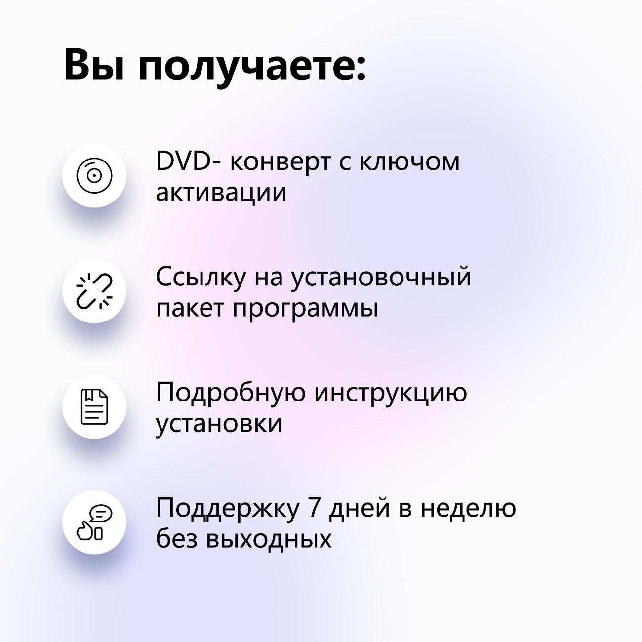 Программное обеспечение Microsoft Windows server 2019 Standard OEI DVD