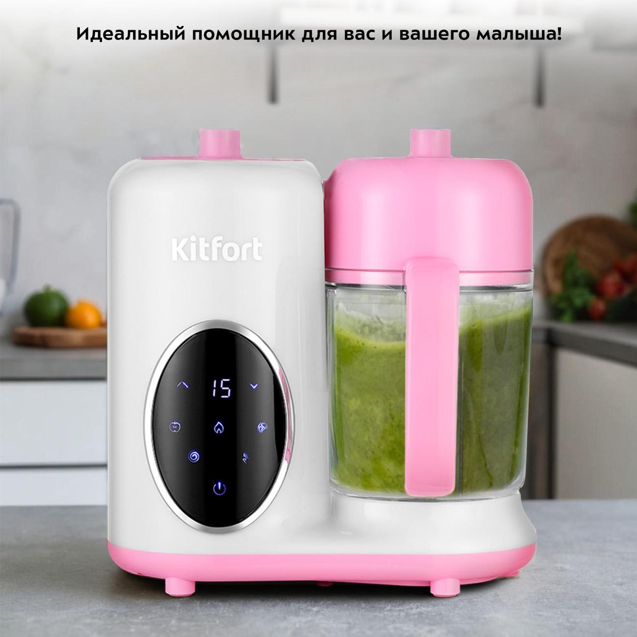 Блендер-пароварка Kitfort КТ-2326-1