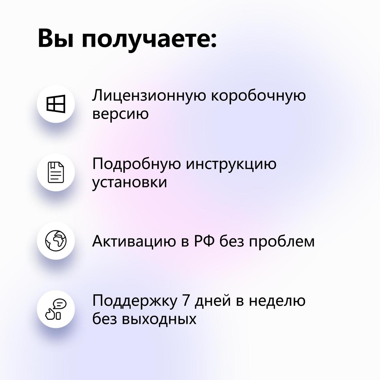 Программное обеспечение Microsoft SQL Server 2019 standart 10 Сlt BOX