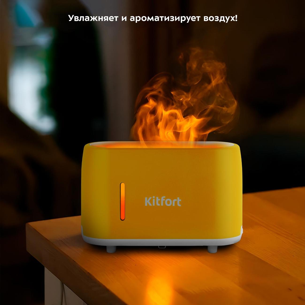 Воздухоувлажнитель Kitfort КТ-2887-1 Yellow