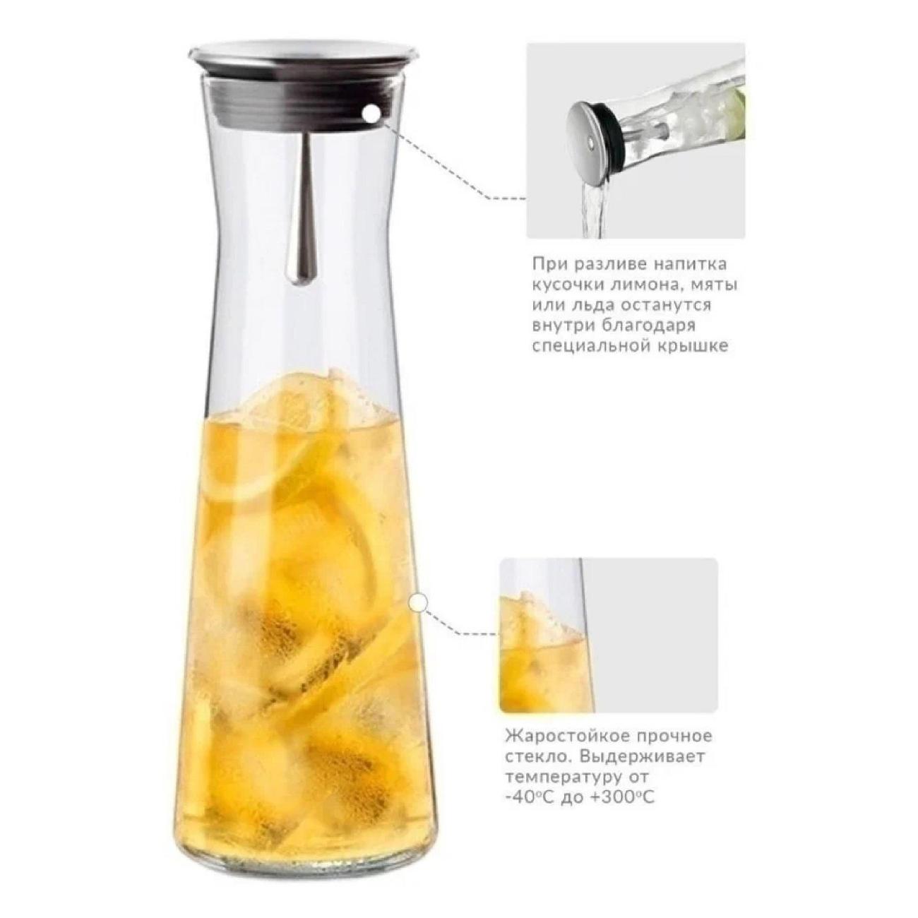 Графин Simax Indis 2546