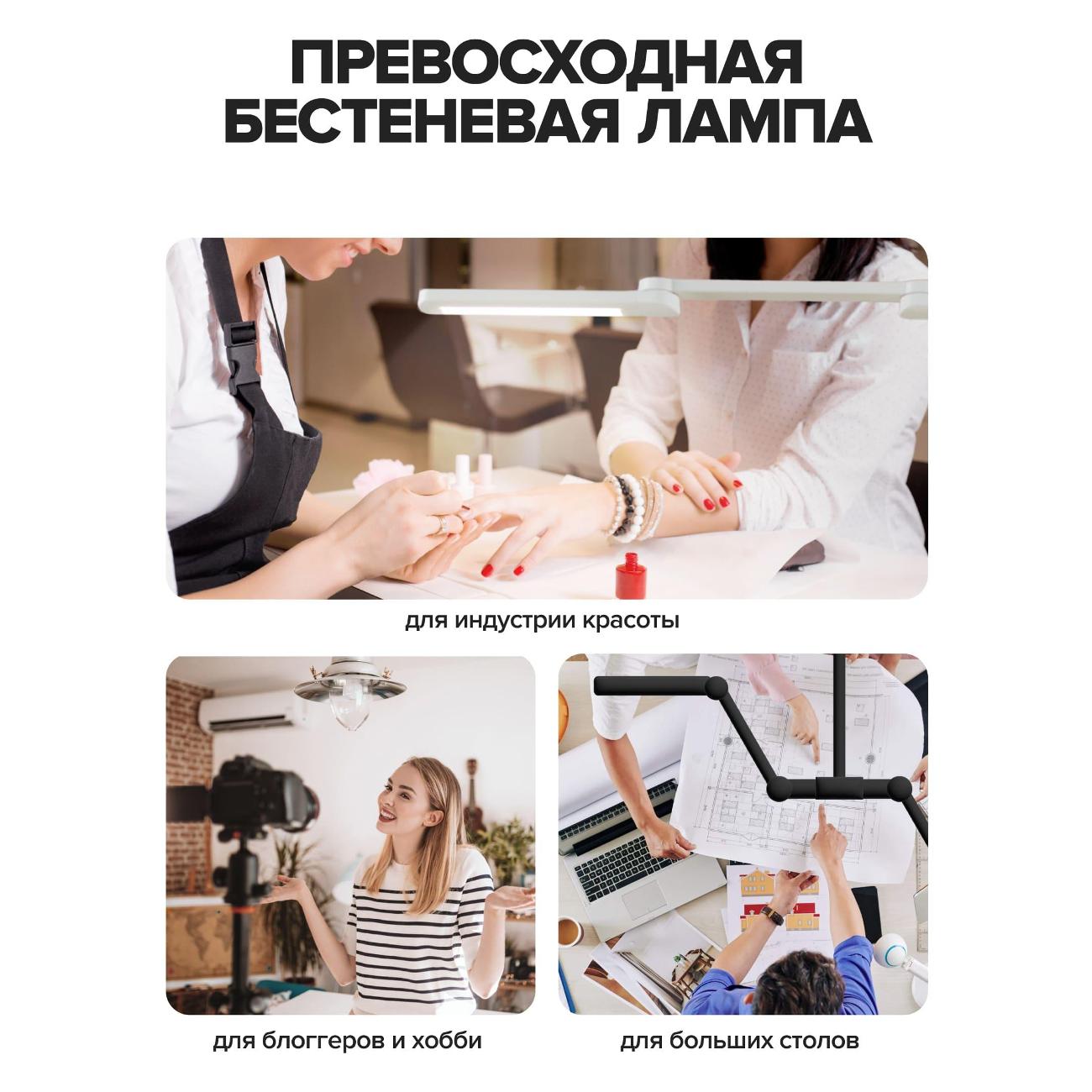 Светильник настольный friendme doublelamp/black