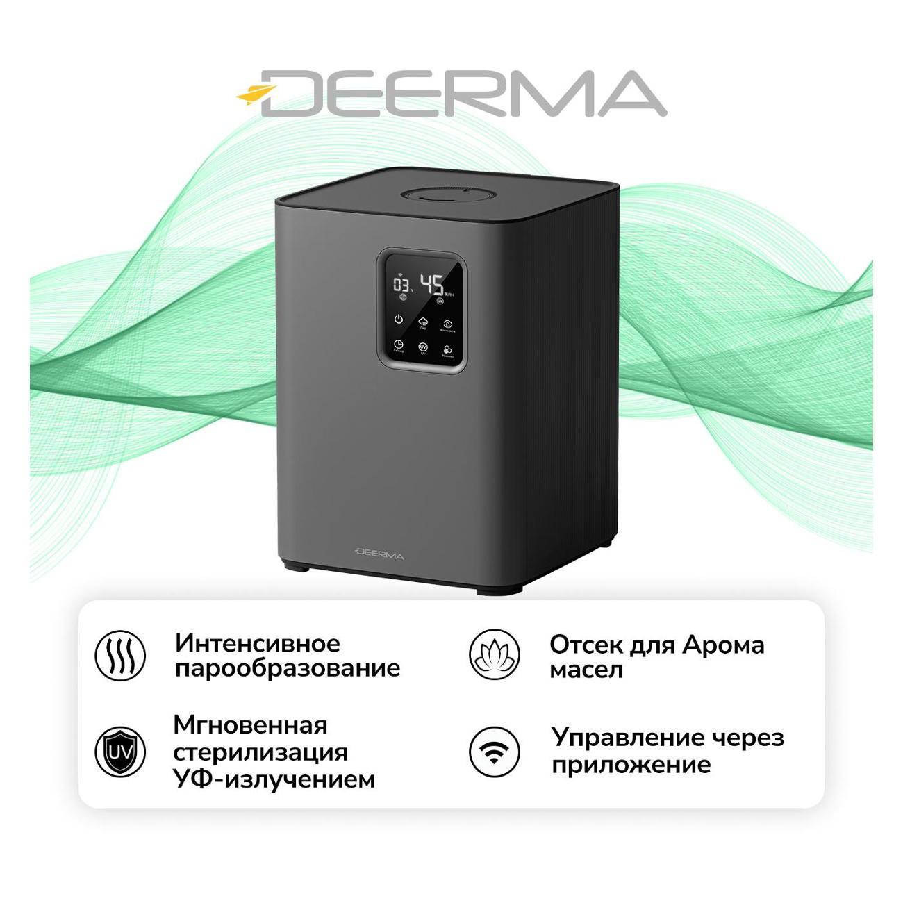 Воздухоувлажнитель Deerma DEM-F952W фото