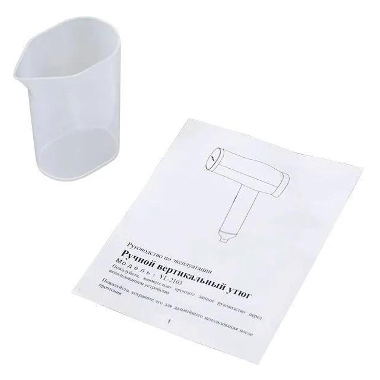 Ручной отпариватель BestFix YL-2103B Blue