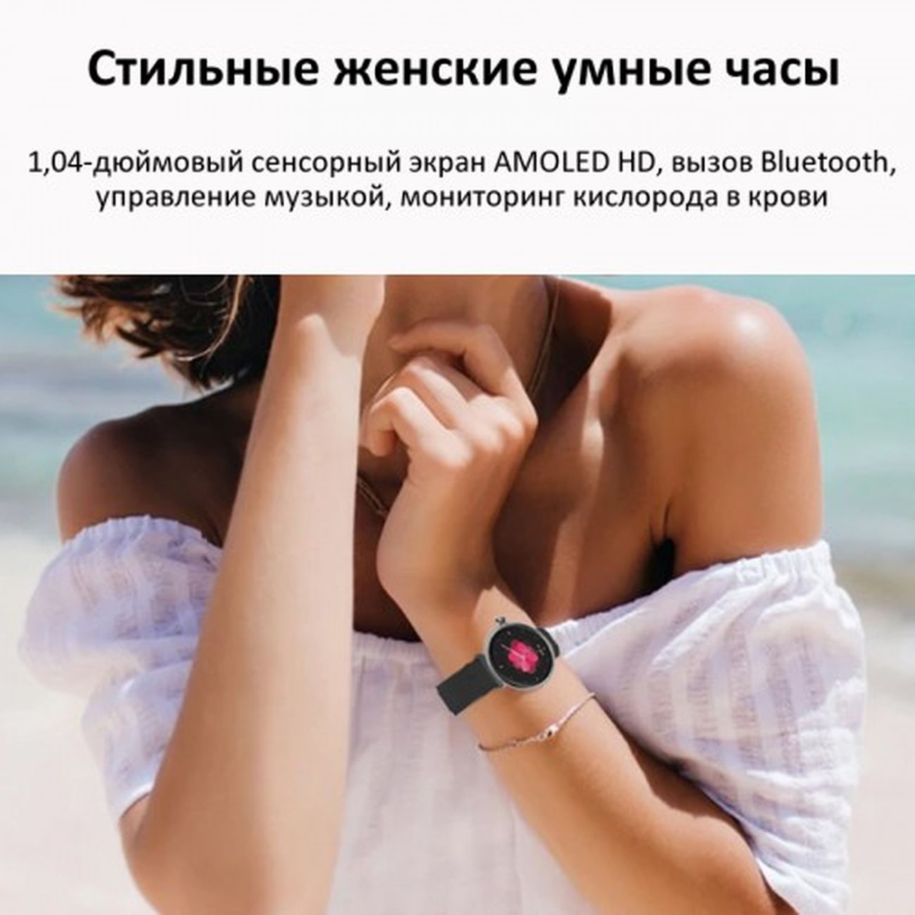 Смарт-часы CheckME Smart CMSDM70BBLS