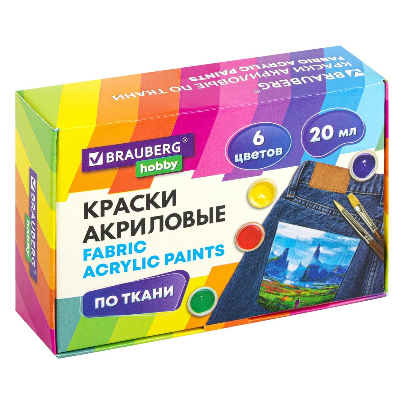 Краска Brauberg 192441