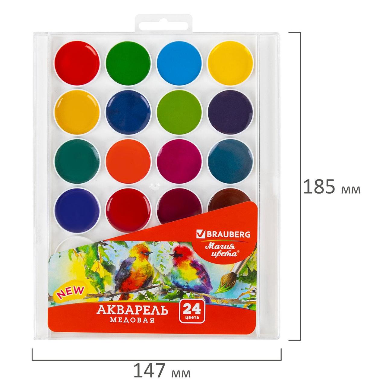 Краска Brauberg 192365