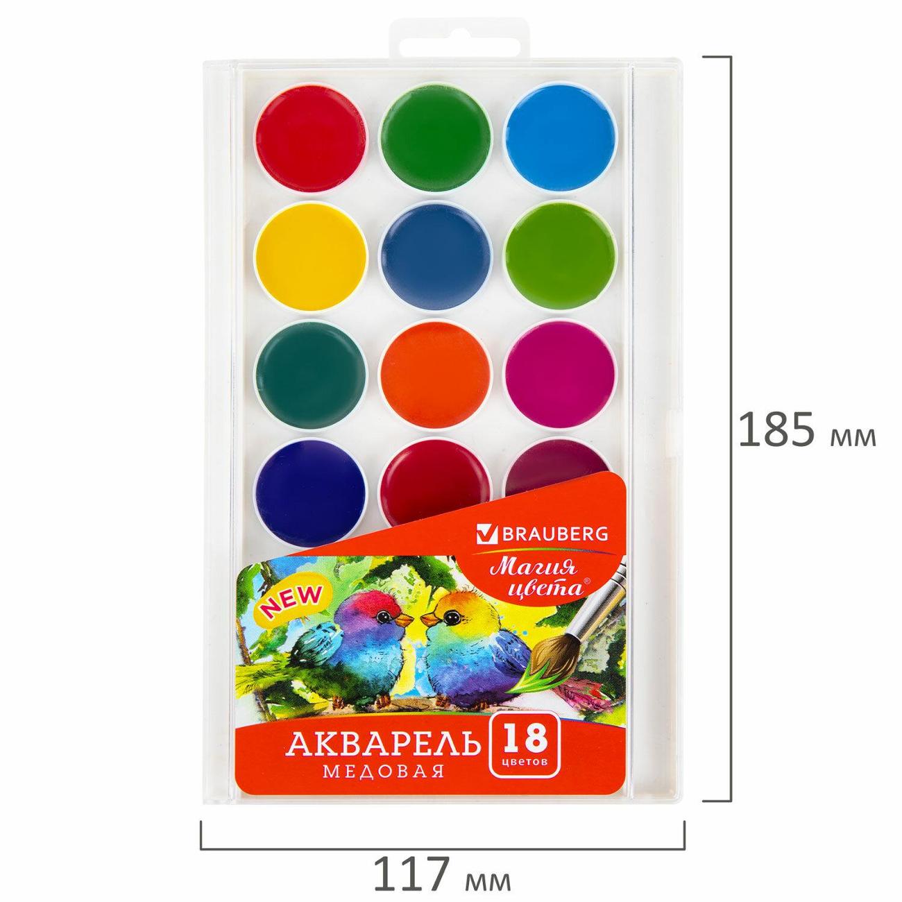 Краска Brauberg 192364