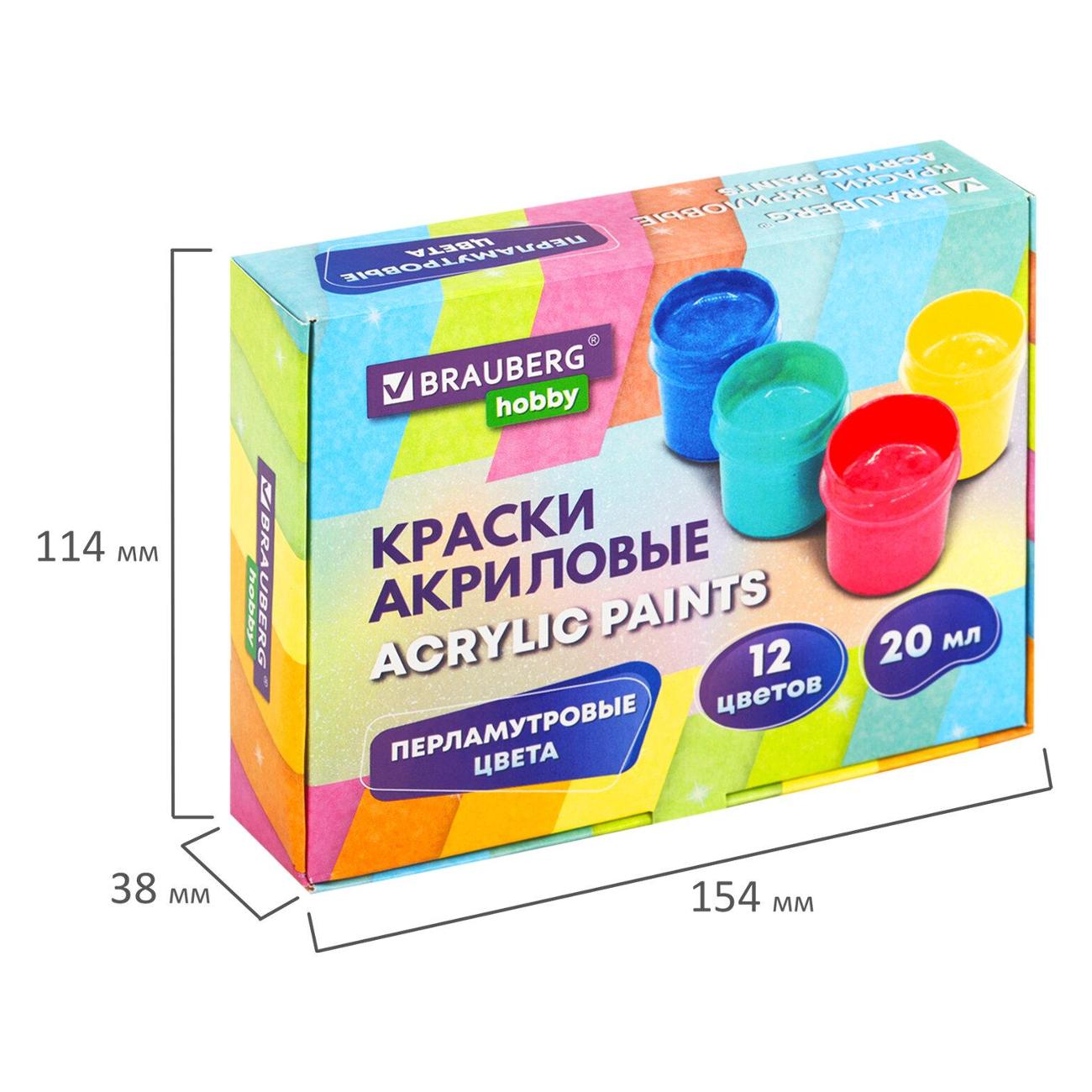 Краска Brauberg 192436