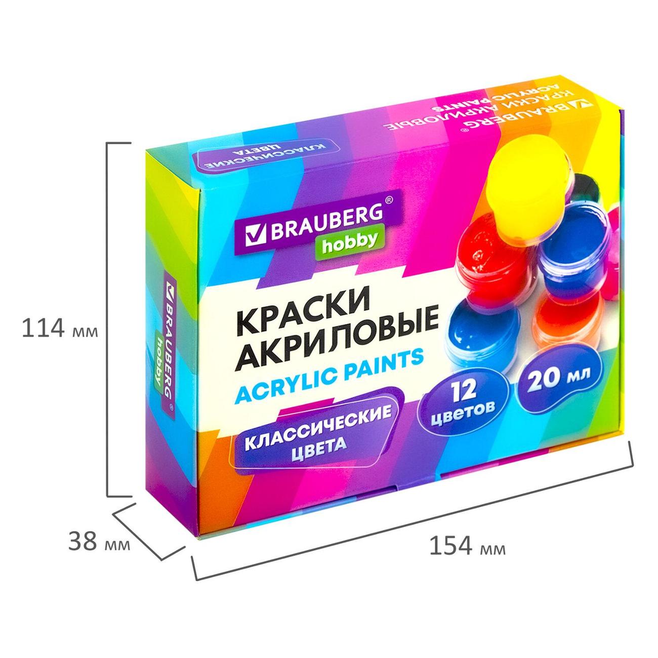 Краска Brauberg 192435