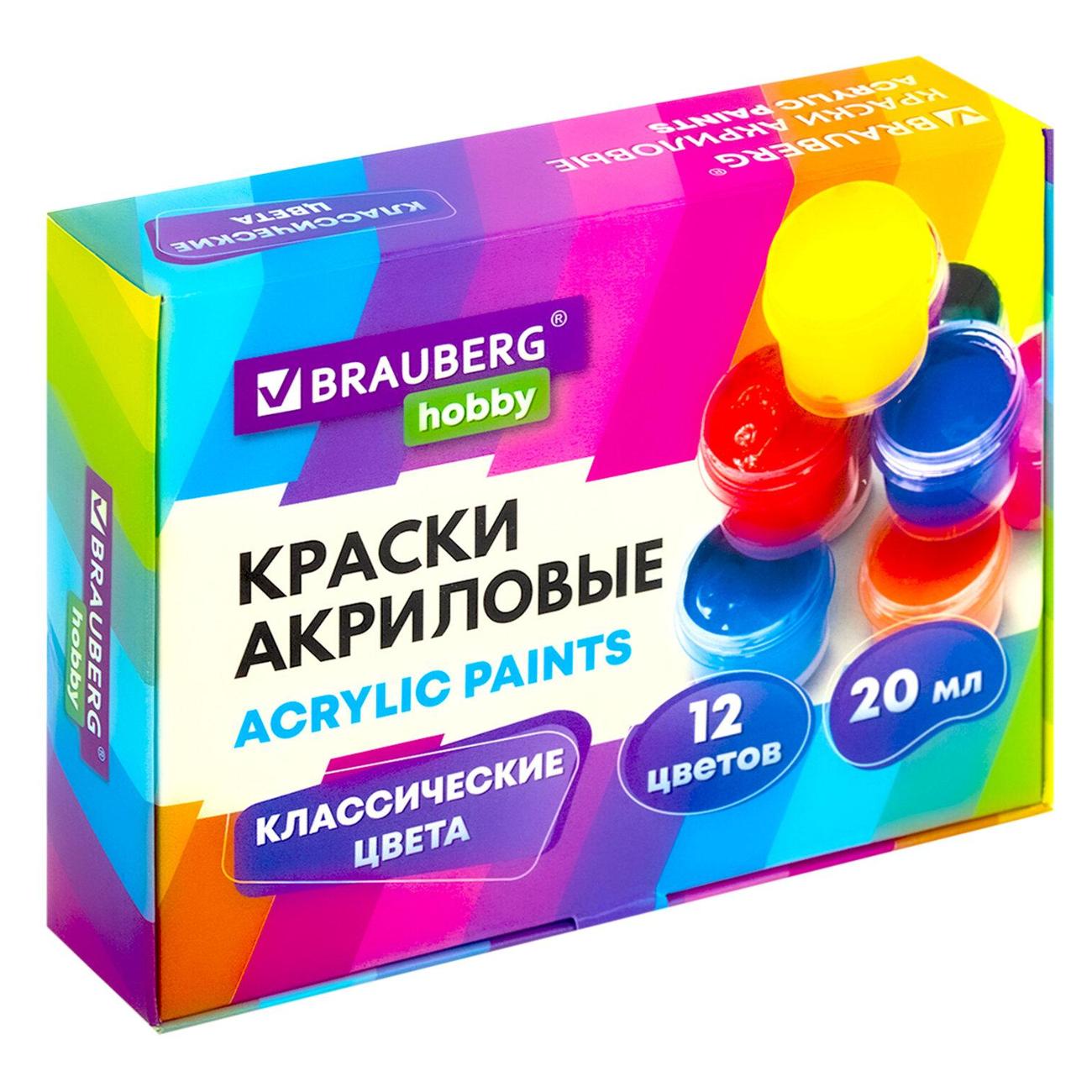 Краска Brauberg 192435