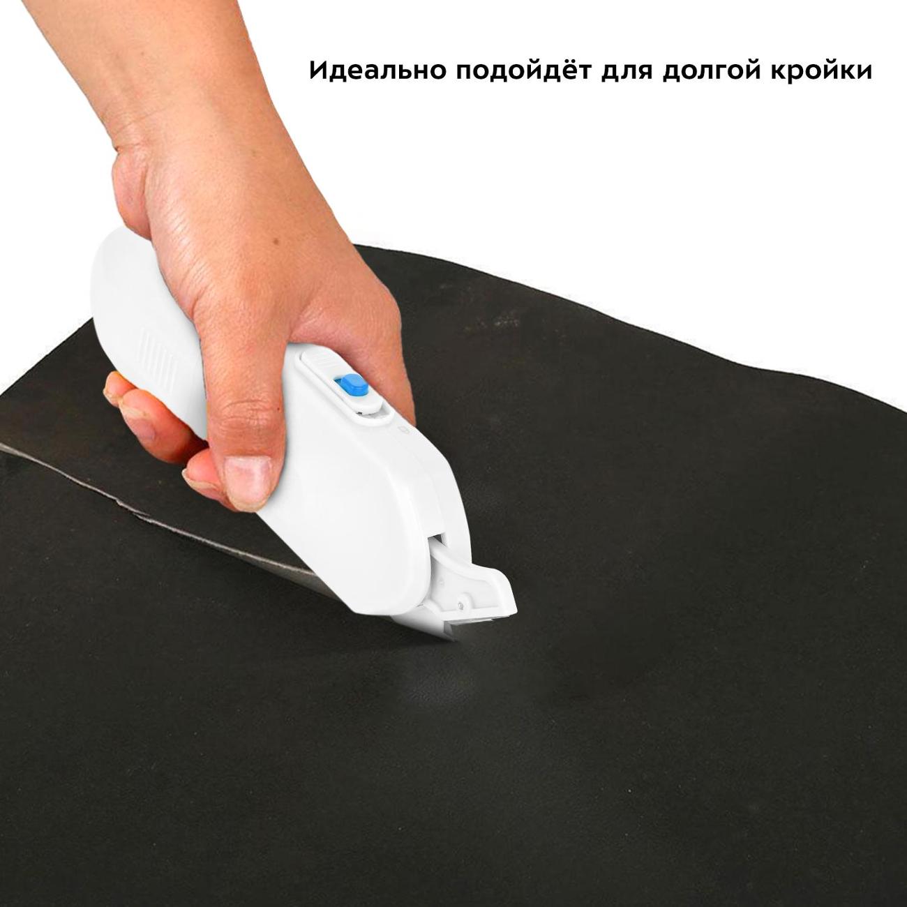 Электрические ножницы Kitfort КТ-6045-3 белые/синие