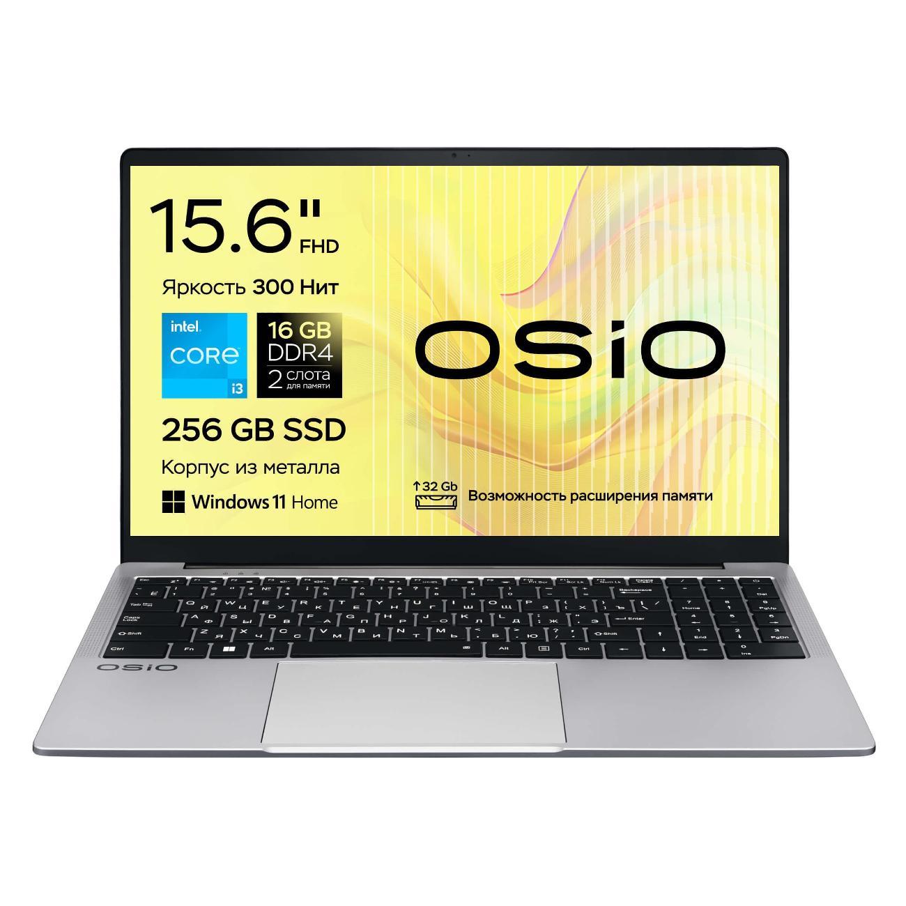 Ноутбук OSiO FocusLine F150i-002/15.6"/Core i3-1125G4/16/256/Win/серый