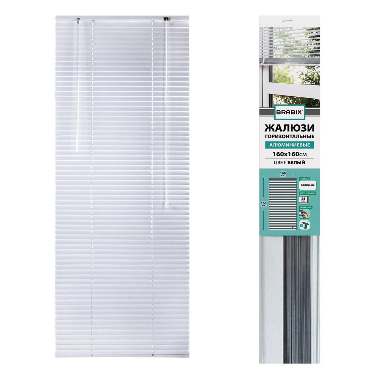 Жалюзи Brabix 606046