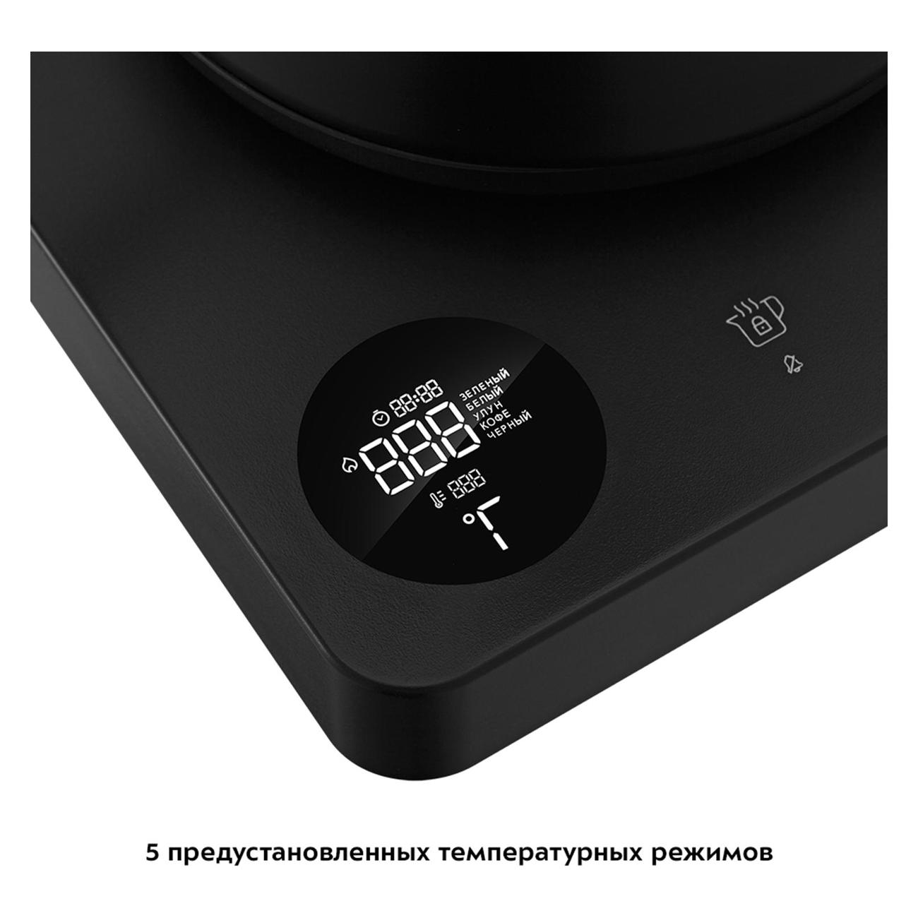 Электрочайник Kitfort КТ-6195