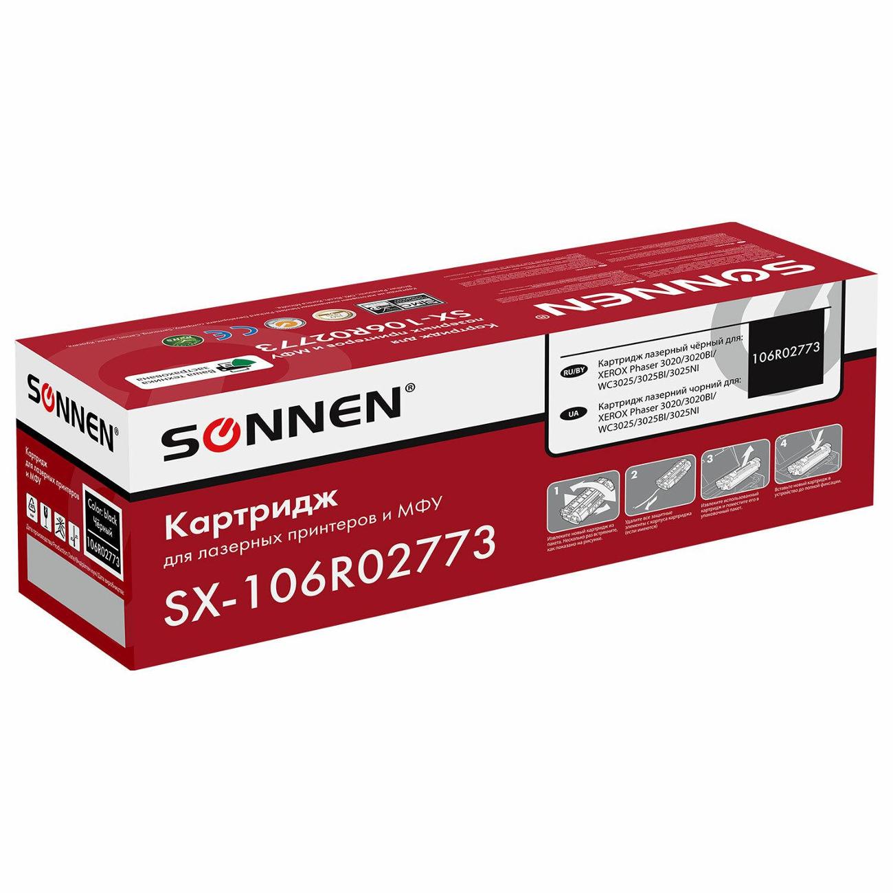 Картридж для лазерного принтера Sonnen SX-106R02773