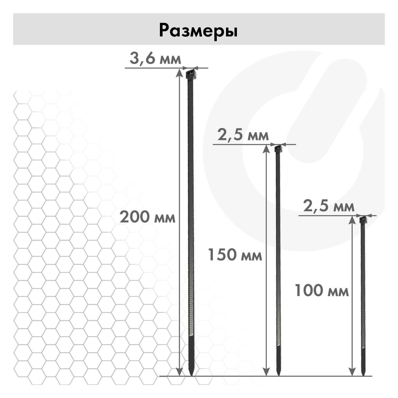 Стяжки Sonnen 607924