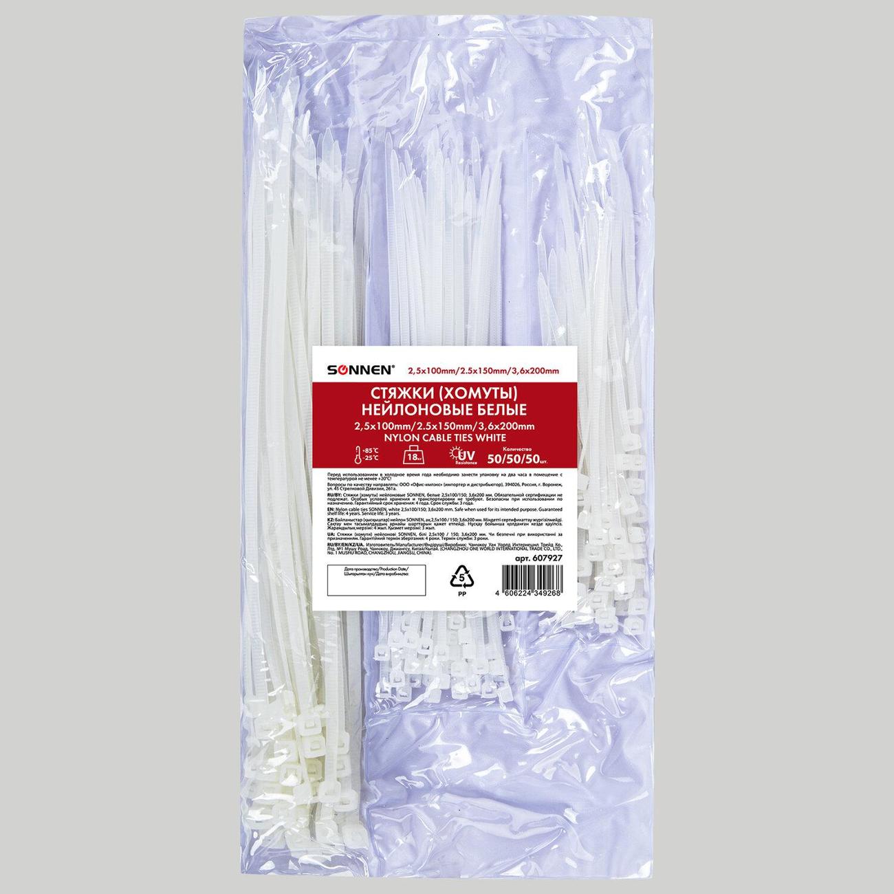 Стяжки Sonnen 607927