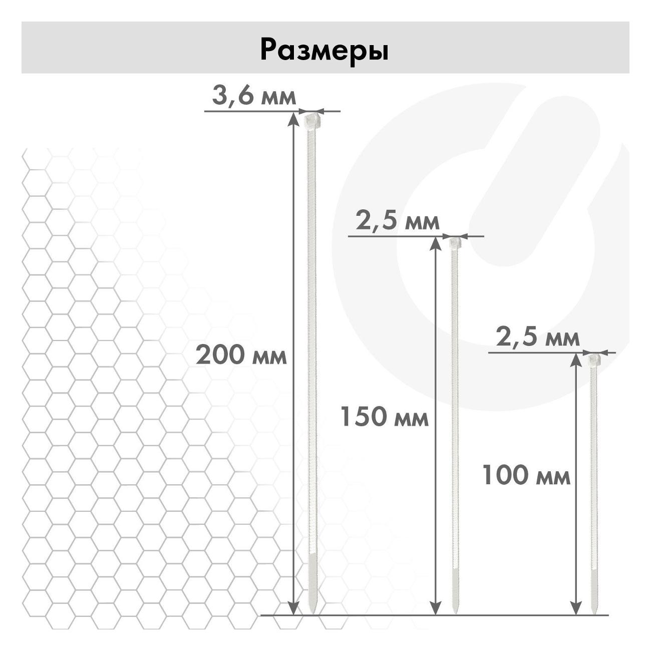Стяжки Sonnen 607927