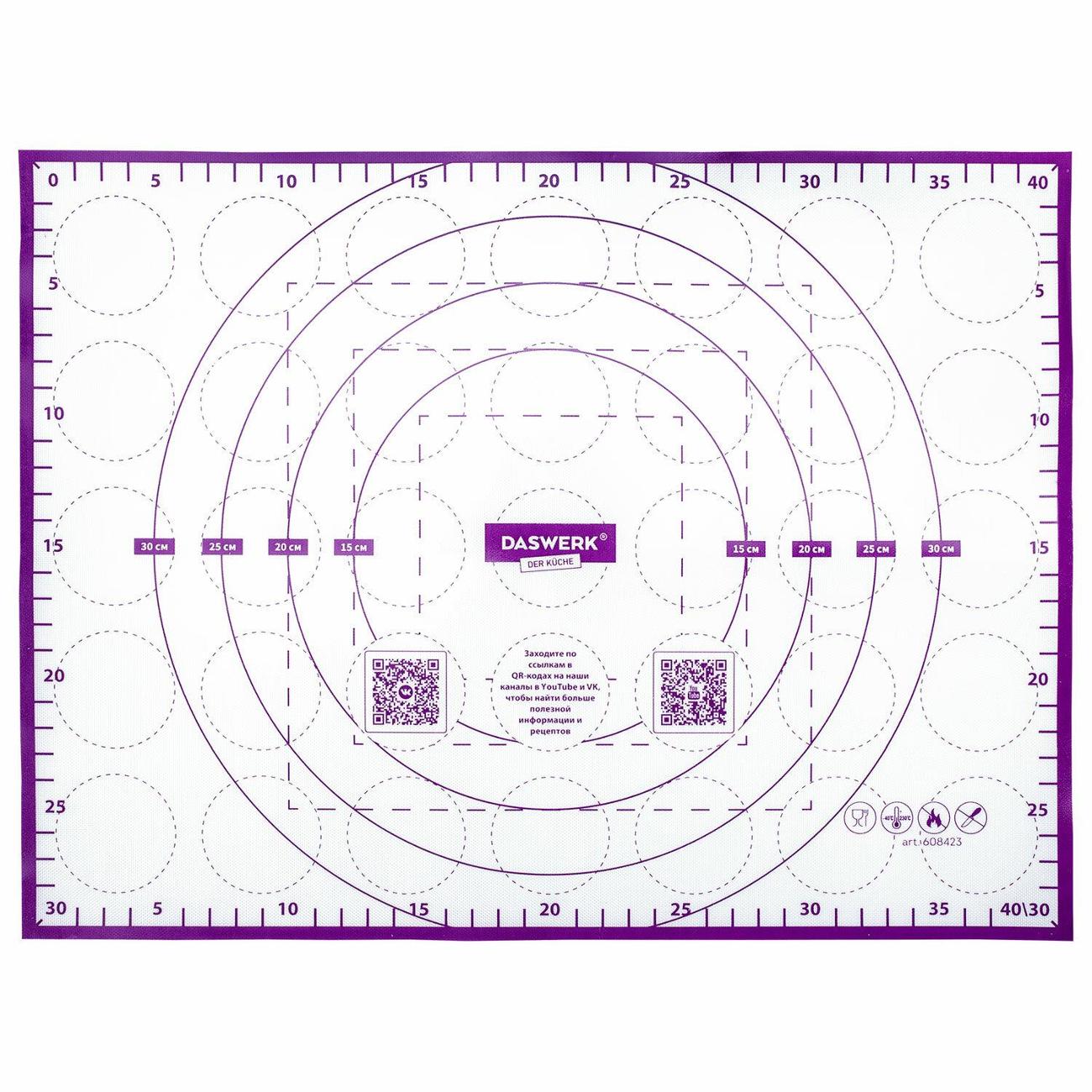 Коврик силиконовый DASWERK 608429