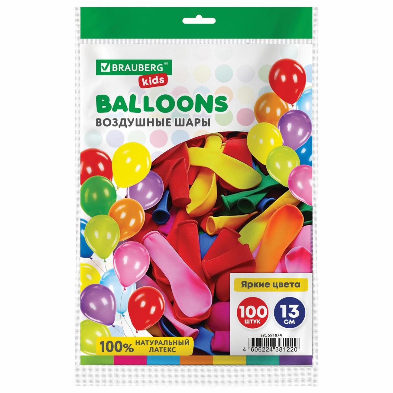Шары воздушные Brauberg 591874